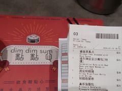 -点点心点心专门店(旺角店)