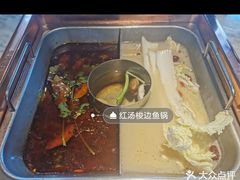 -新辣道鱼火锅(领展购物广场·中关村店)