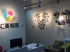 -汇美相馆(华强北店)