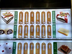 门面-清真·白记年糕(牛街北口店)