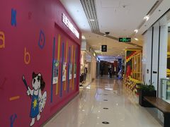-凯德广场(埃德蒙顿路店)