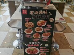 -嘉和一品粥(魏公村店)