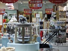 -PET WISH宠物愿望(BFC外滩金融中心店)