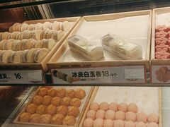 -東更道点心行(利客来店)