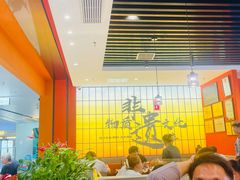 -全牛匠·乐山跷脚牛肉(西北旺万象汇店)