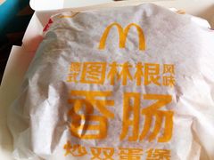 -麦当劳(静安寺店)