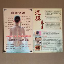 -御品•瑶浴灸疗SPA