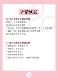 -贝欣月子中心(福清店)