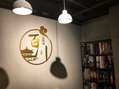 -百川·追风楼沉浸式剧本杀