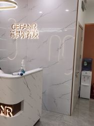 -希梵尔头皮抗衰·科技养发