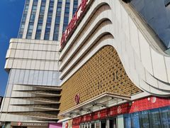-万达广场(大明宫店)