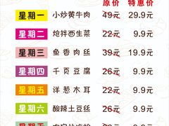 -粥之源(光明路店)