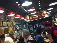 -银记肠粉店(新港西路店)