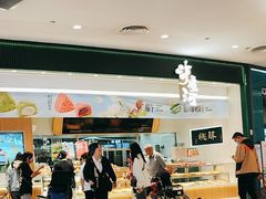 -凯德广场(西城店)