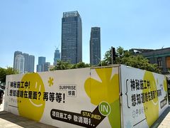 -天河城购物中心