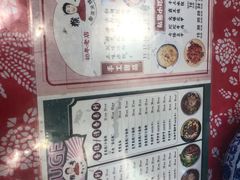 -猴哥酸菜米线