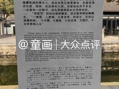 -鲁镇