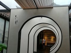 -尽膳·鱼鲜川菜(宽窄巷子店)