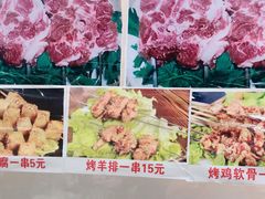 -苏力坦新疆特色(东直门店)