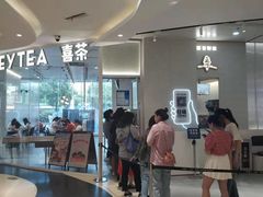 -天虹购物中心(石路店)