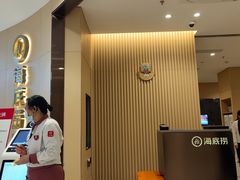 -海底捞火锅(龙湖三千集店)
