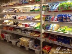 iphone_upload_pic-麦德龙(京顺路商场店)