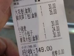 -白玉兰食品(甜云店)