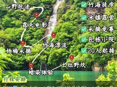 -虞山风景区