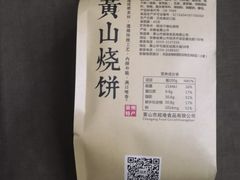 -超港·蛋糕面包(包河万达店)