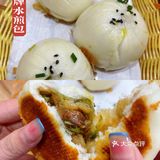 泉州探店｜好吃不贵的包子店～包你馋包你鲜🥳