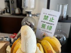 -Eu2+ coffee(上大路店)