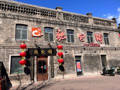 -张包铺(道外店)