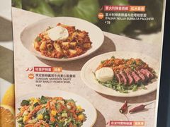 -Wagas沃歌斯(北京君太百货店)