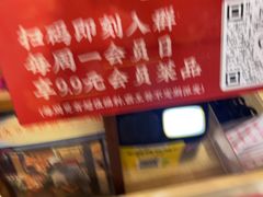 -荆九爷爆炒桥头三嫩(浙大店)