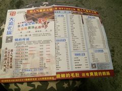 菜单-大渝火锅(氿滨大道店)