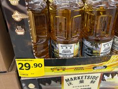 -沃尔玛超市(北大街店)