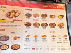 -香港饭店0410(明洞店)