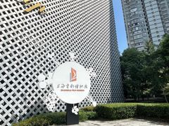 -上海电影博物馆