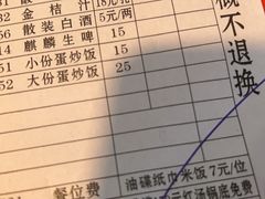 -储奇门鳝鱼火锅(总店)