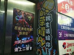 -Helens海伦司小酒馆(南京洪武路店)