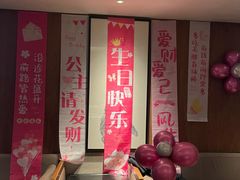-冰火楼(梦泽园店)