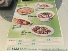 -千灯盛汇·头牌粤菜(致越优城店)