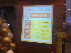 -悦橙烤肉海鲜自助(中央大街店)