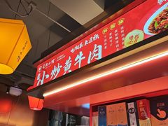 -匠熙小馆(崇文门店)