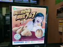 -德克士(崂山百货店)