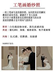 点击看大图 -重庆三毛摄影