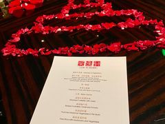 -北京四季酒店·采逸轩