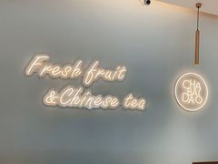 -茶百道(龙华小区店)