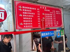 -小罗子汤店(大士院总店)