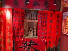 -春梅里卤鹅馆·47年老字号(中山路店)